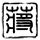 《AC起源》CPU负载高是因多重反盗版措施？育碧否认